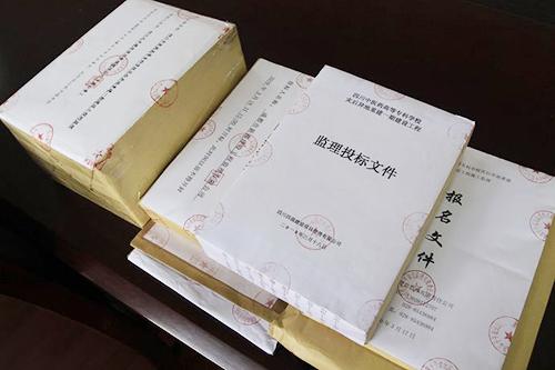 標書翻譯公司報價在哪看？哪個公司收費低？