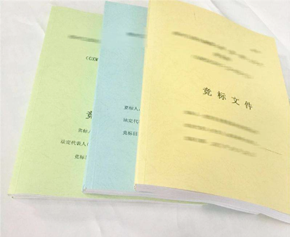 標書翻譯價格千字多少錢？