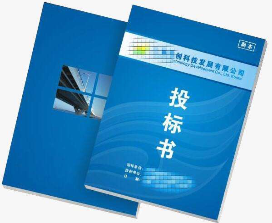 標書翻譯價格及表示翻譯技巧你了解多少？