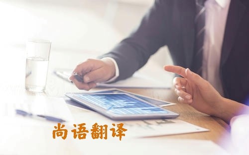 影響翻譯公司筆譯文件報價的因素有哪些？